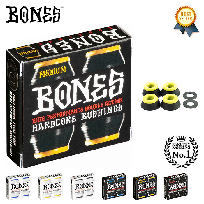 楽天市場】11/16(日) 在庫補充 / 【正規輸入品】 BONES WHEELS