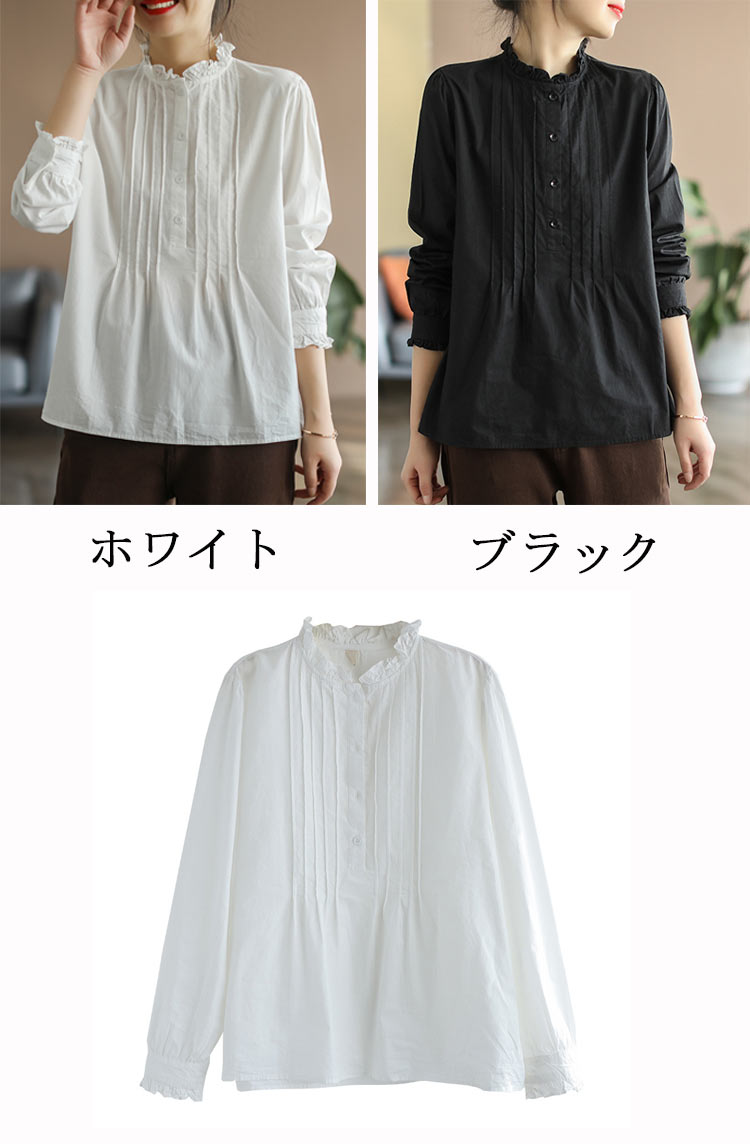 楽天市場】ブラウス レディース フリル タック 長袖ブラウス スタンド