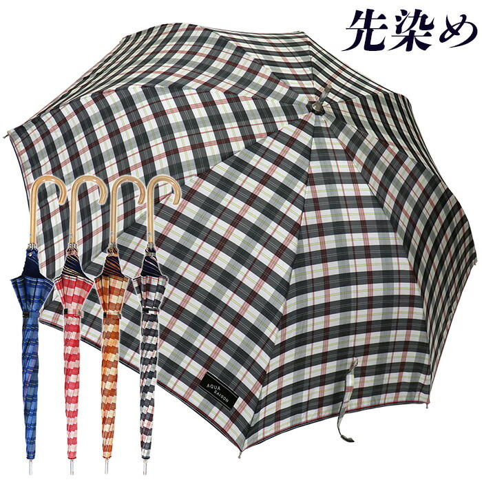 楽天市場】チェック柄 雨傘 レディース 長傘 60cm 格子柄 ジャンプ