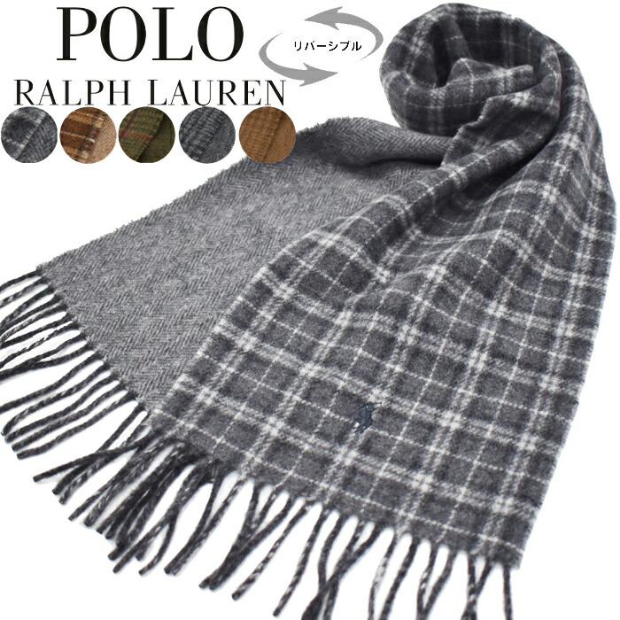 楽天市場】POLO RALPH LAUREN ポロ ラルフローレン リバーシブル