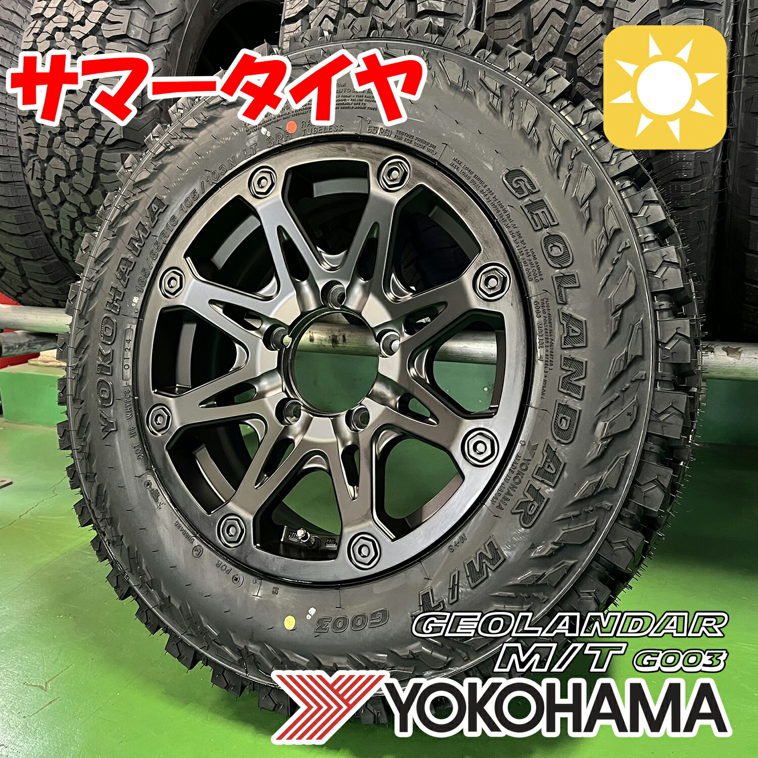 楽天市場】ジムニー タイヤ ヨコハマ ジオランダー GEOLANDAR M/T 185