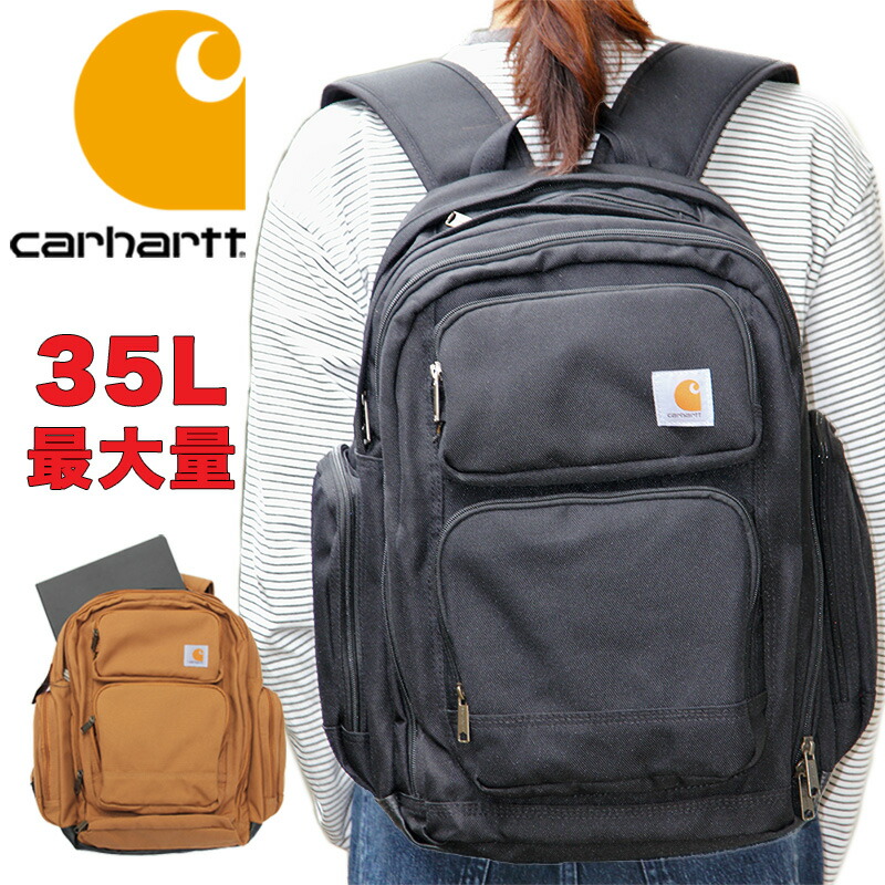楽天市場】CARHARTT カーハート リュック 大容量 35L 通学 通勤 PC