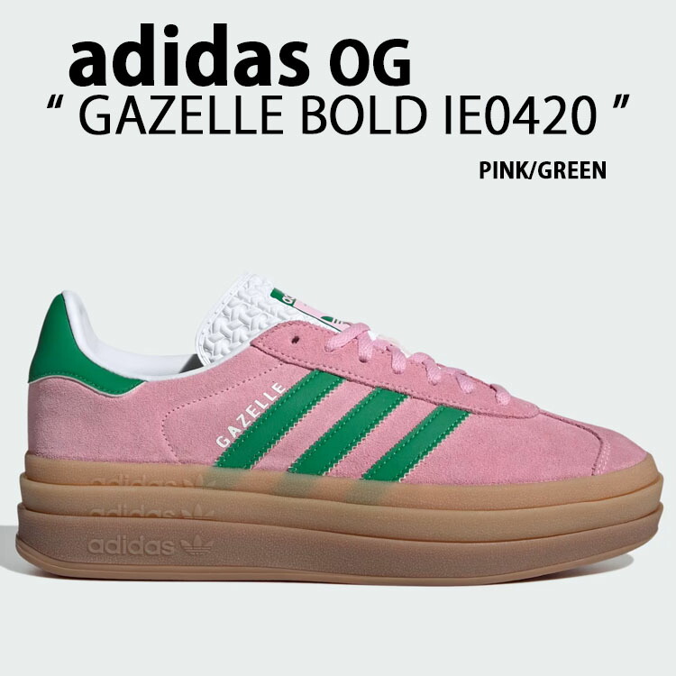 楽天市場】adidas originals アディダス レディース スニーカー 厚底