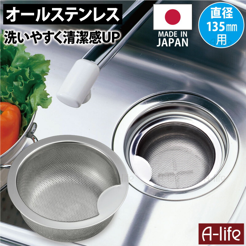 楽天市場】日本ガイシ 浄水器 C1 SLIM交換カートリッジ CWA-04 : 楽天