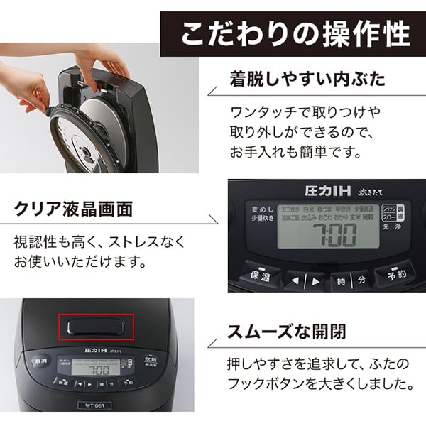 楽天市場】炊飯器 10合 1升炊き タイガー TIGER JPV-C180KG メーカー