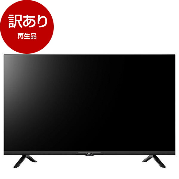楽天市場】CHiQ テレビ 32インチ スマートテレビ JL32G7EGの通販