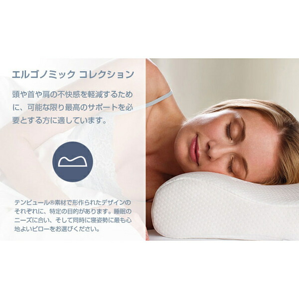 楽天市場】【レビュー記入でプレゼント!】 テンピュール 枕 正規品