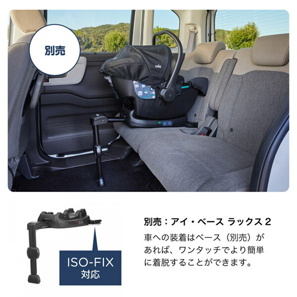 楽天市場】【スーパーSALE限定 20%OFF】 ☆超軽量2.85kg☆ Joie