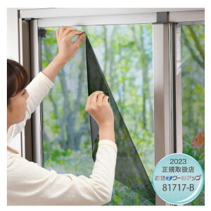 セキスイ 遮熱クールアップ」の人気商品一覧 | 安い商品を通販サイト