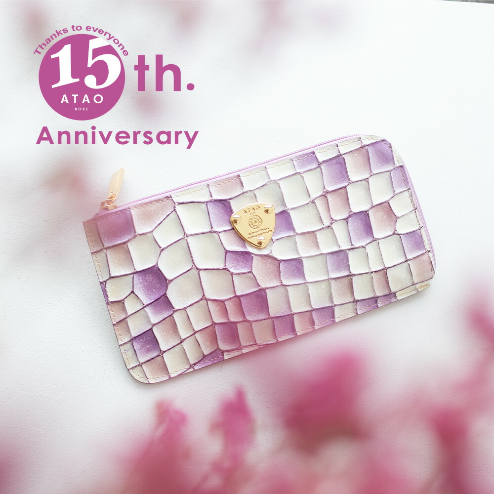 楽天市場】ATAO 長財布（レディース財布｜財布・ケース）：バッグ