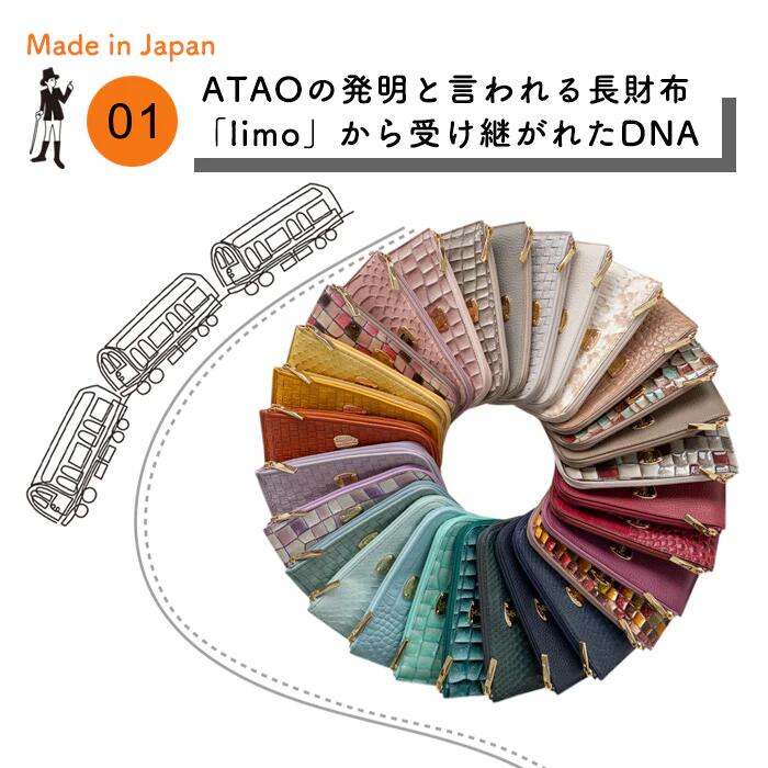 楽天市場】【ATAO公式】milimo(ミリモ) ケリー キャッシュレス対応