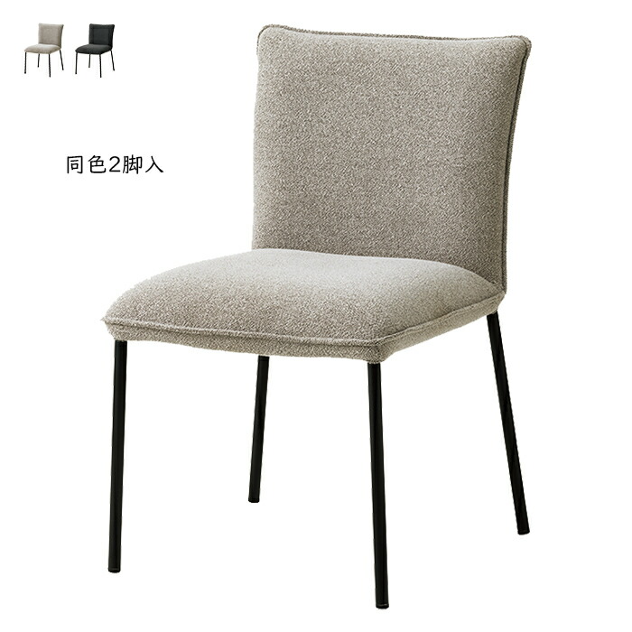 楽天市場】ダイニングチェア 同色2脚入 DC-169-F 幅490x奥行570x高さ