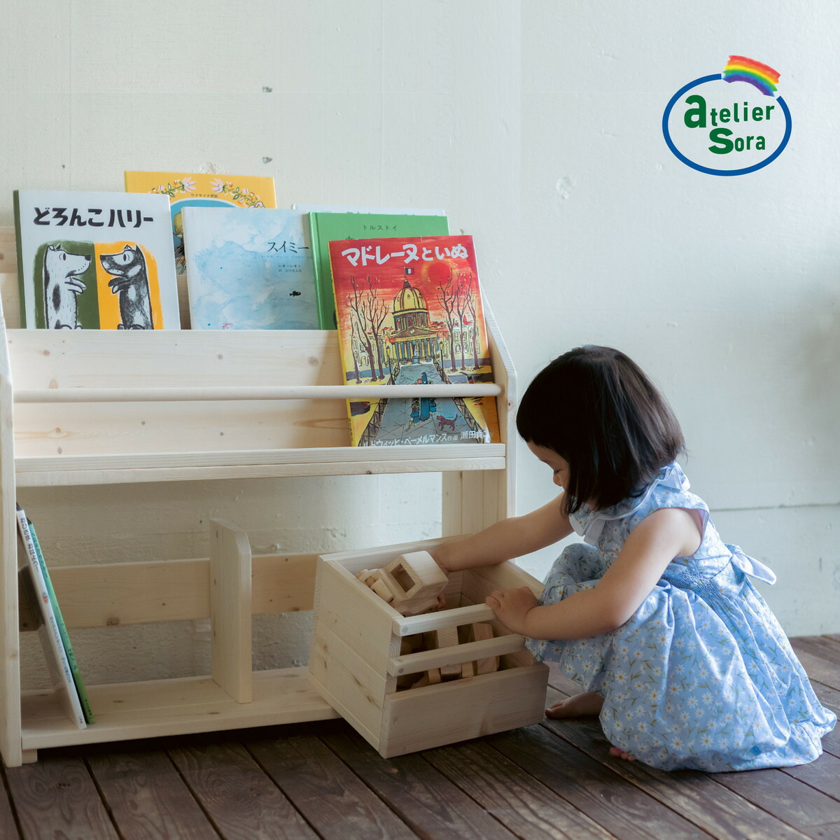 楽天市場】絵本棚 幅90cm 天然木 木製 大容量 おしゃれ 無垢 本棚