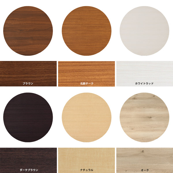 楽天市場】丸 天板のみ 天板 DIY 幅70 奥行70 北欧 モダン オーダー