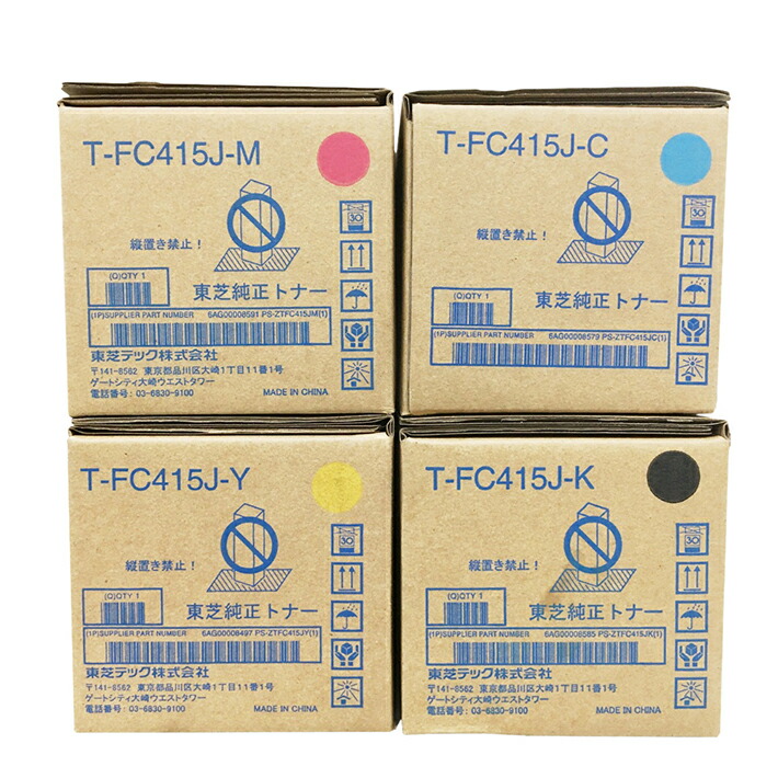 楽天市場】トナー（メーカー東芝）（プリンター・FAX用インク｜PC