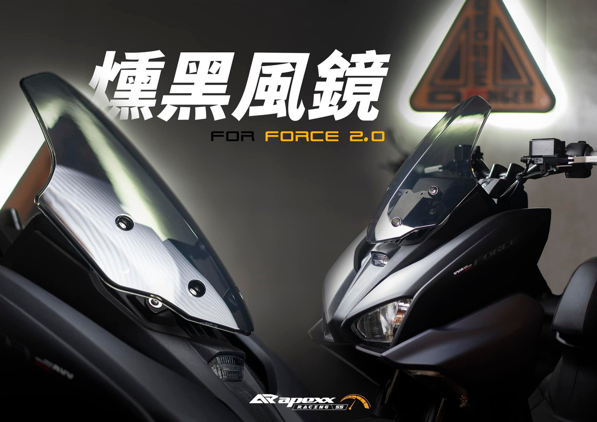 楽天市場】APEXX X FORCE エックス フォース ウィンドスクリーン