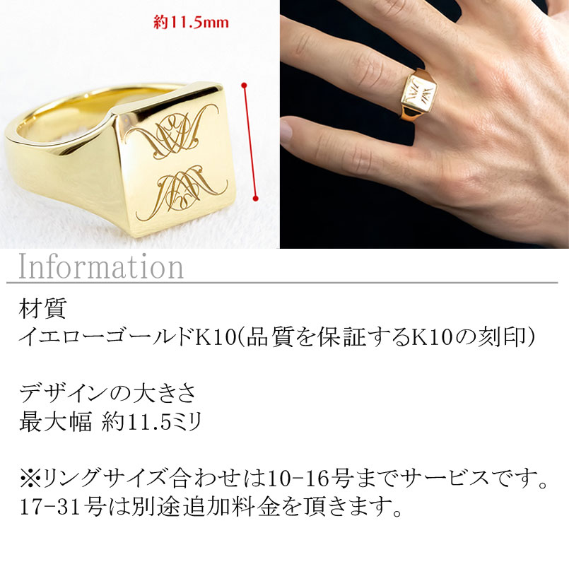 楽天市場】【10%OFFセール】リング ゴールド 印台 選べる イニシャル