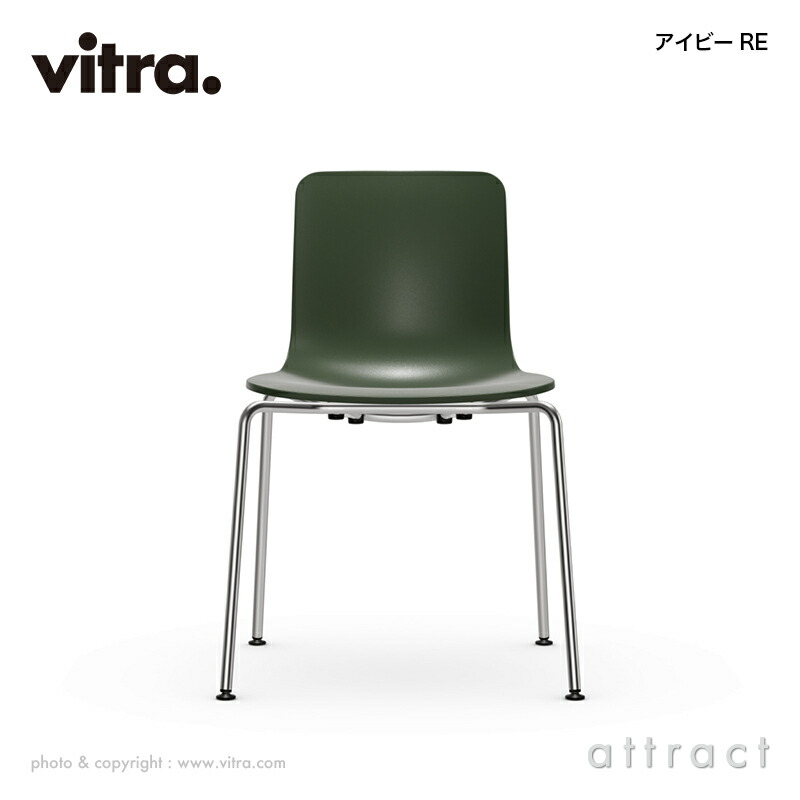 楽天市場】ヴィトラ Vitra ハル RE チューブ スタッカブル HAL RE Tube