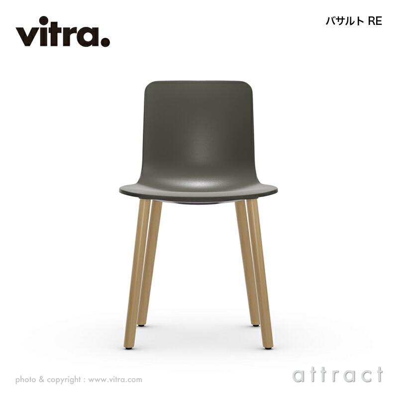 楽天市場】ヴィトラ Vitra ハル RE ウッド HAL RE Wood ウッドベース 4
