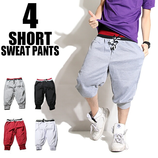 楽天市場】スウェット ハーフパンツ 七分丈 クロップドパンツ