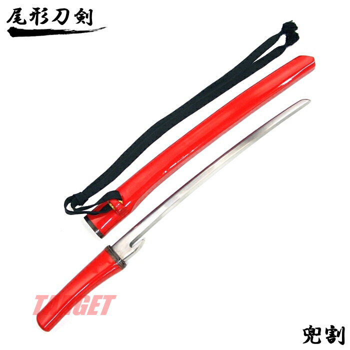 楽天市場】尾形刀剣 柳生兜割 朱塗 鍛造ステンレス YG-3 （かぶとわり