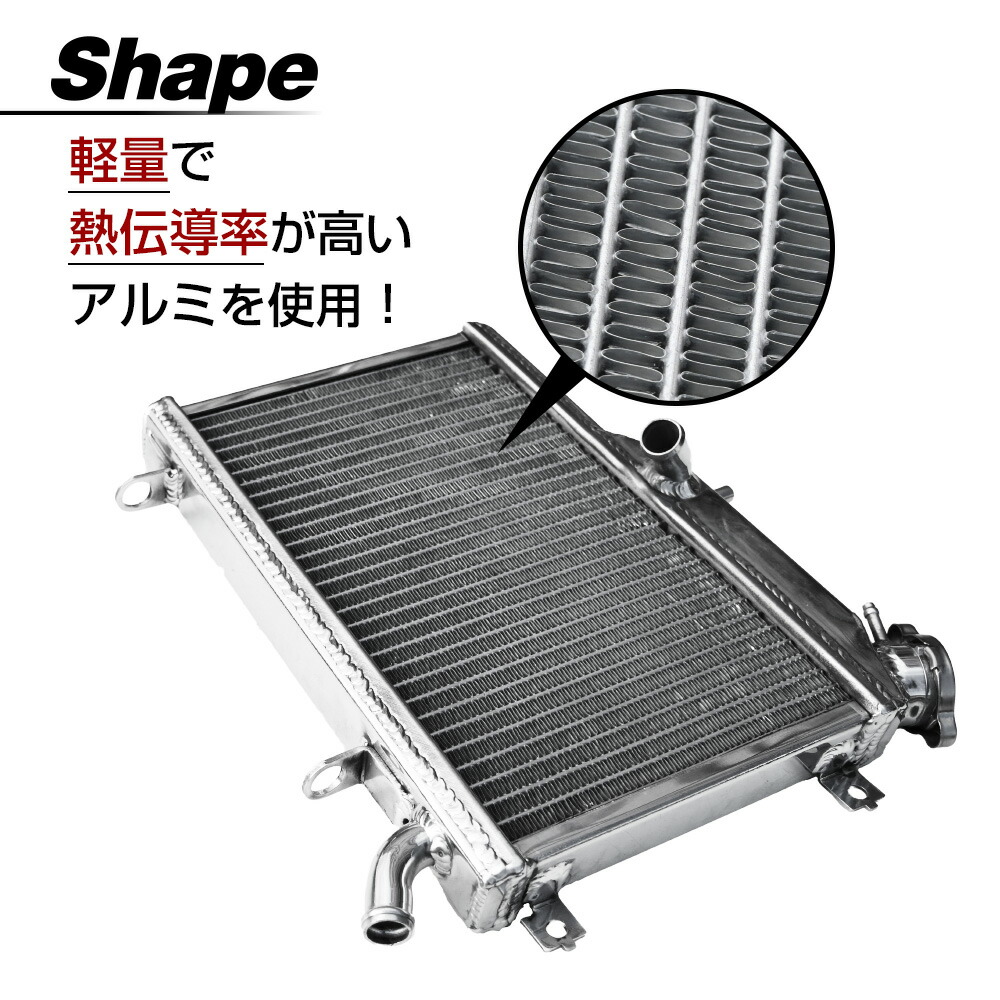 楽天市場】R1-Z 3XC アルミラジエーター アルミ ラジエーター