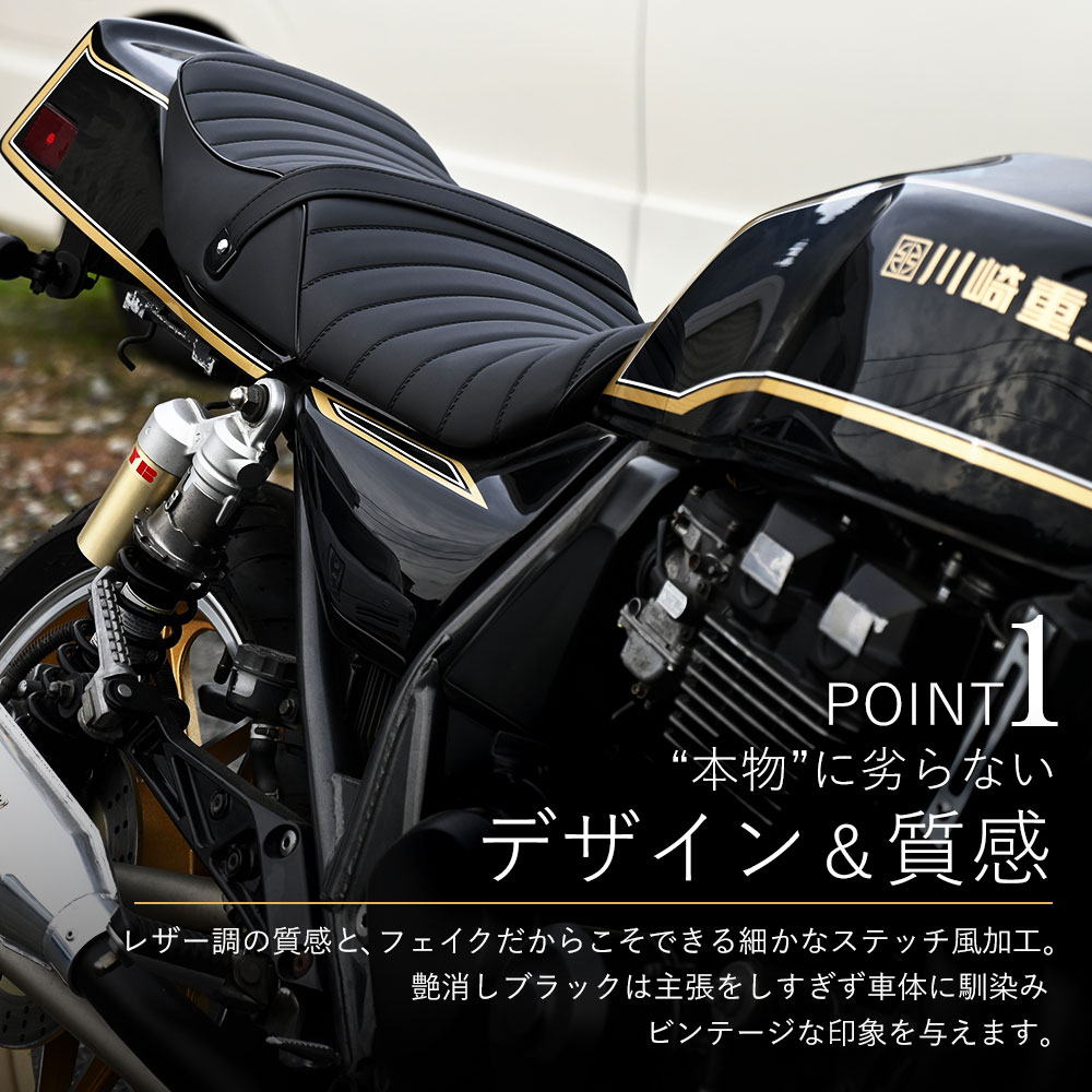 楽天市場】ZRX400 タックロール シート 黒 ZR400E 旧車 カスタム