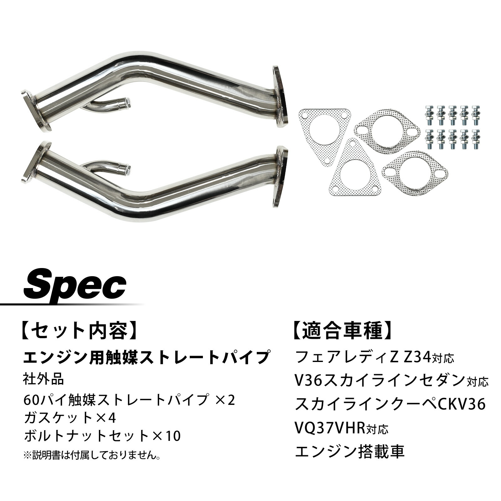 楽天市場】【3/5限定！10％OFFクーポン配布中！】 V36 スカイライン