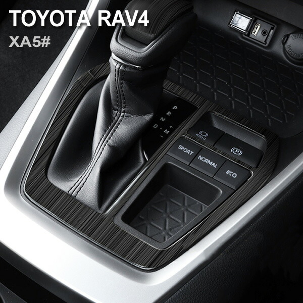 楽天市場】【3/5限定！10％OFFクーポン配布中！】 トヨタ RAV4