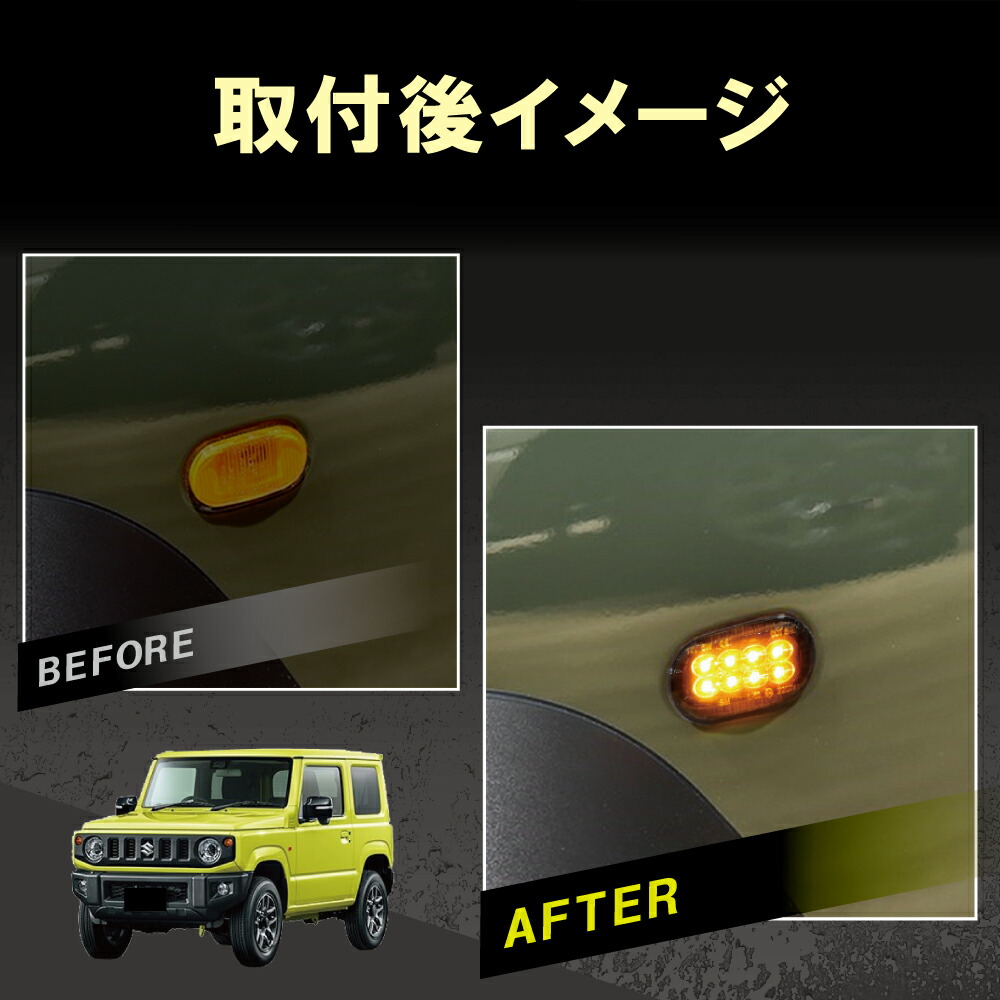 楽天市場】【楽天1位】ジムニー JB64 JB74 ジムニーシエラ ジムニー