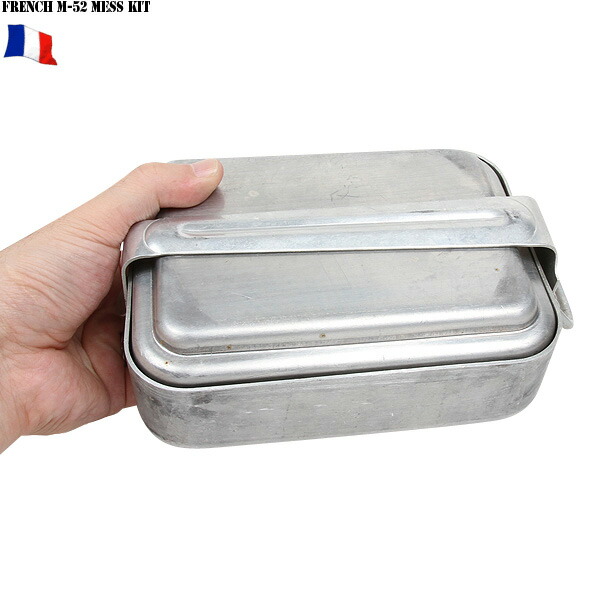 楽天市場】実物 フランス軍 M-52メスキット レアなフランス軍からの