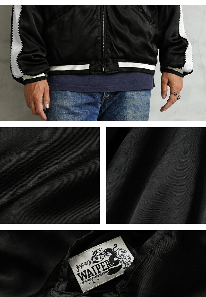 楽天市場】WAIPER.inc ワイパーインク SOUVENIR JACKET / スーベニア