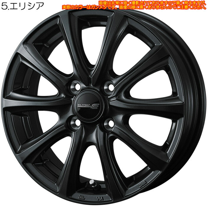 楽天市場】16インチホイール 選べるデザイン [オーラニスモ FE13 純正