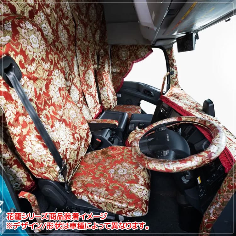 楽天市場】17 プロフィア ダッシュマット [ 花籠 ] 雅 マドンナ 日野