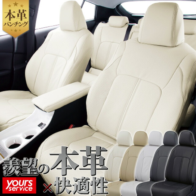 クラウン ロイヤル シートカバー トヨタ 純正品 楽天市場】クラウン