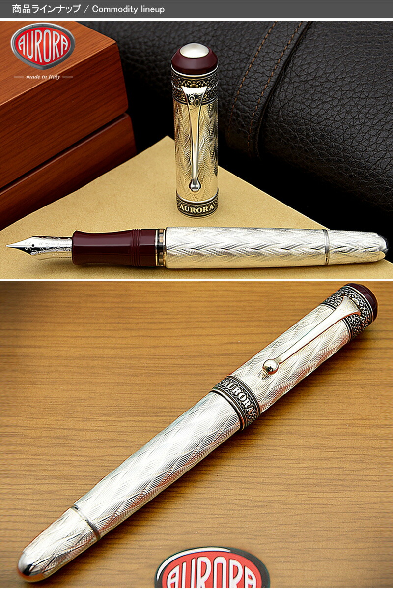 楽天市場】【3/1〜3/31ポイント5倍要エントリー】アウロラ AURORA