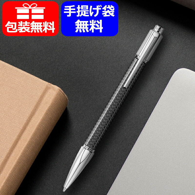 カランダッシュ バリアス 4480-017 [カーボン3000] (ボールペン) 価格