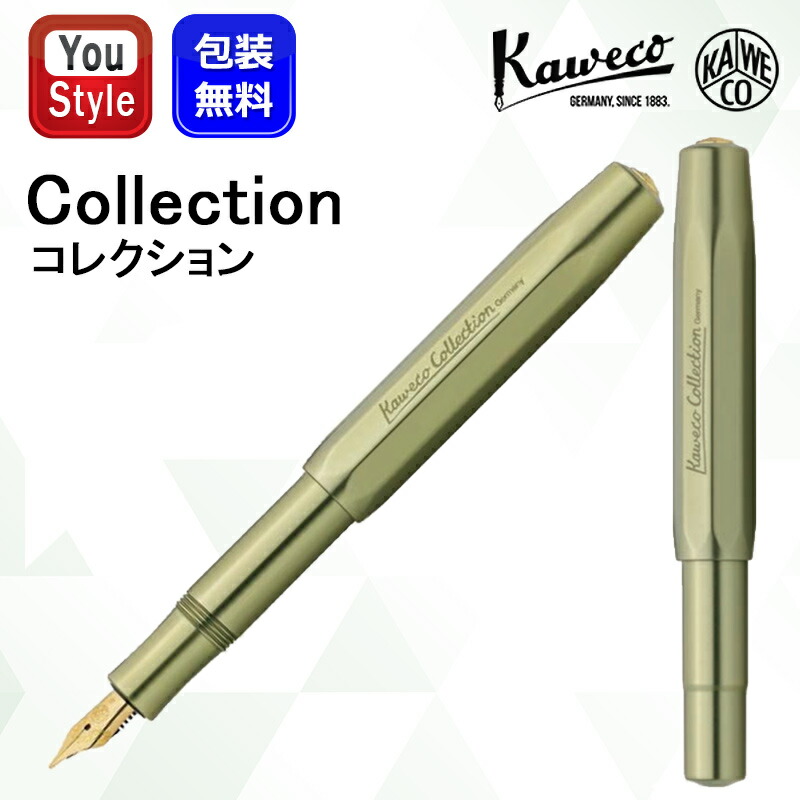 カヴェコ コレクション」の人気商品一覧 | 安い商品を通販サイトから