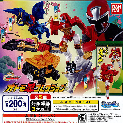 楽天市場】手裏剣戦隊ニンニンジャー オトモ忍コレクション 3種セット