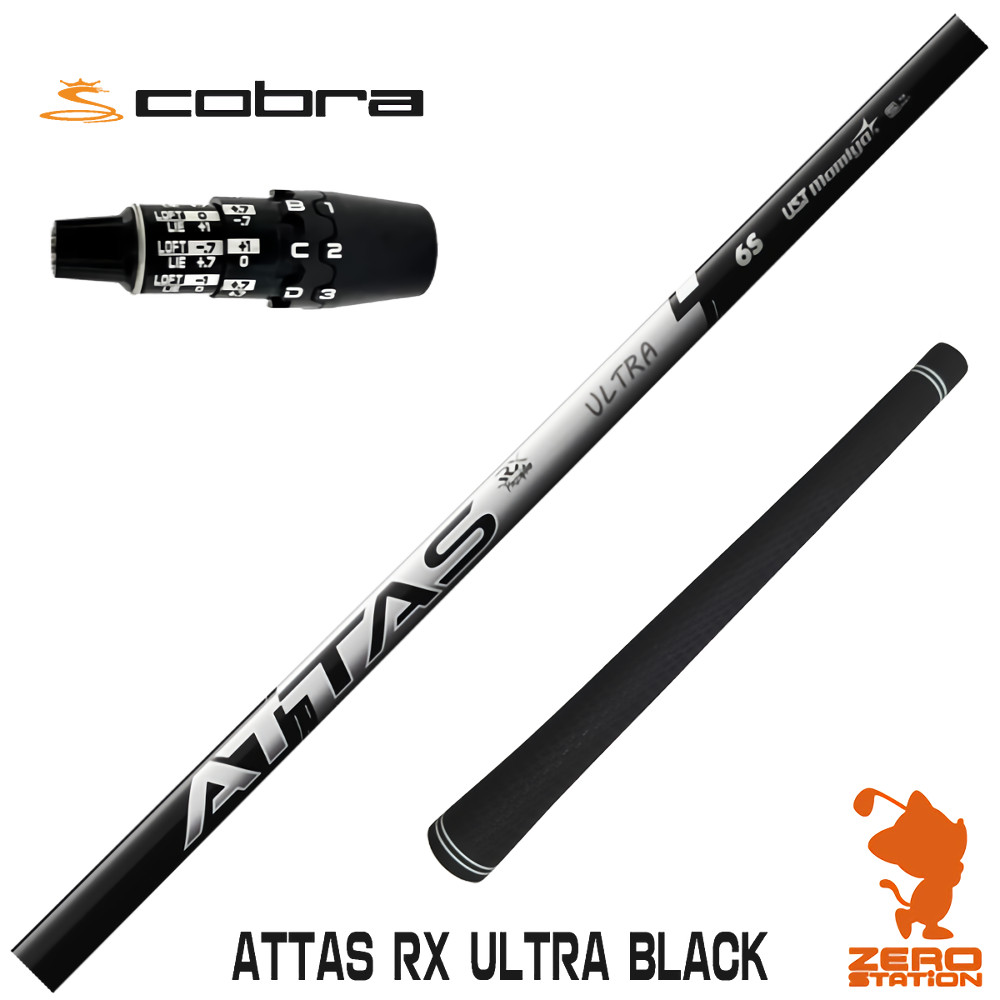 楽天市場】attas 7sの通販