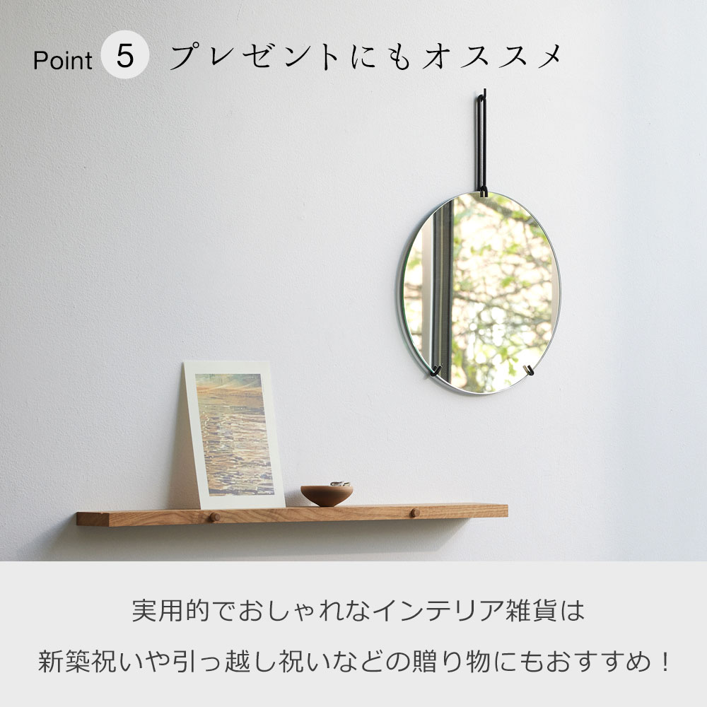 楽天市場】ムーベ ウォールミラー 丸 [ 30cm ] MOEBE おしゃれ 壁掛け
