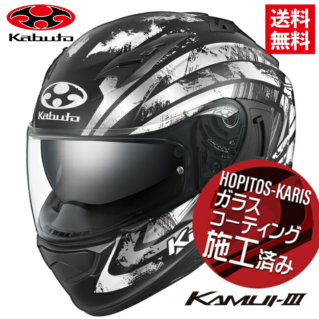 OGK KABUTO OGK KABUTO KAMUI-3 PRISMA フラットブラックシルバー L