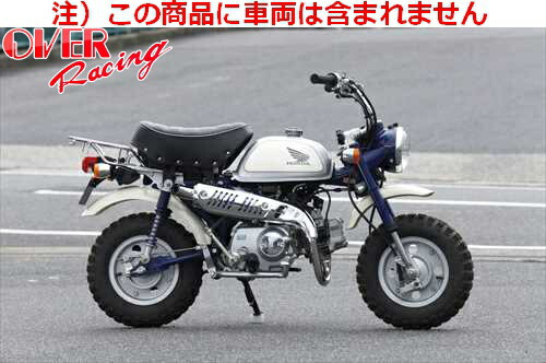 楽天市場】ORM 製 ホンダ NS-1 右2本出し チャンバー ボアアップ対応