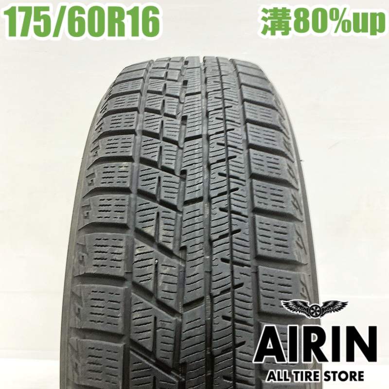 楽天市場】タイヤ ラクティス 175／60r16の通販