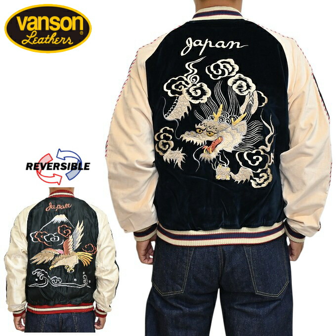 楽天市場】テーラー東洋 Tailor Toyo TT15795-128 別珍 ベルベット