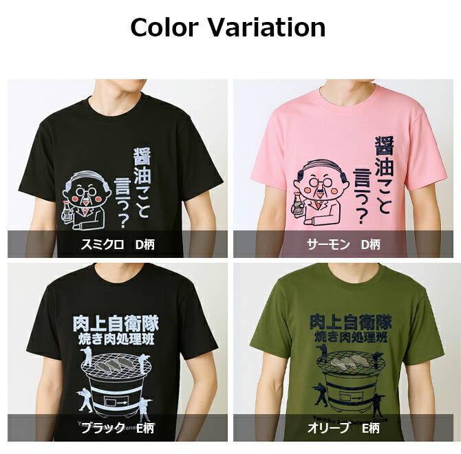 楽天市場】【2枚目半額！】おもしろtシャツ メンズ 半袖Tシャツ 面白い