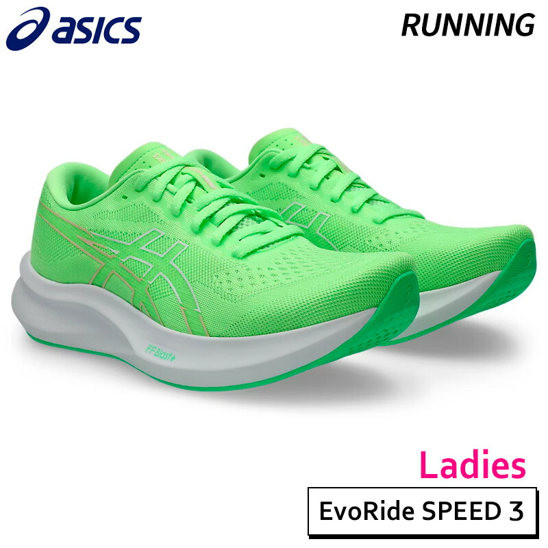楽天市場】evoride 3 asics（靴サイズ（cm）23.0）の通販