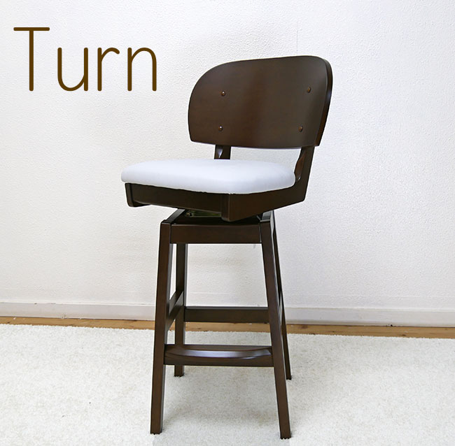 楽天市場】回転式 木製カウンターチェア 座面高65cm 背もたれ付