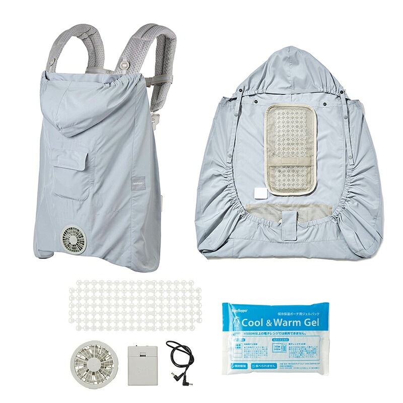 楽天市場】【予約販売：3月11日から発送予定】空調ベビーケープ 当店