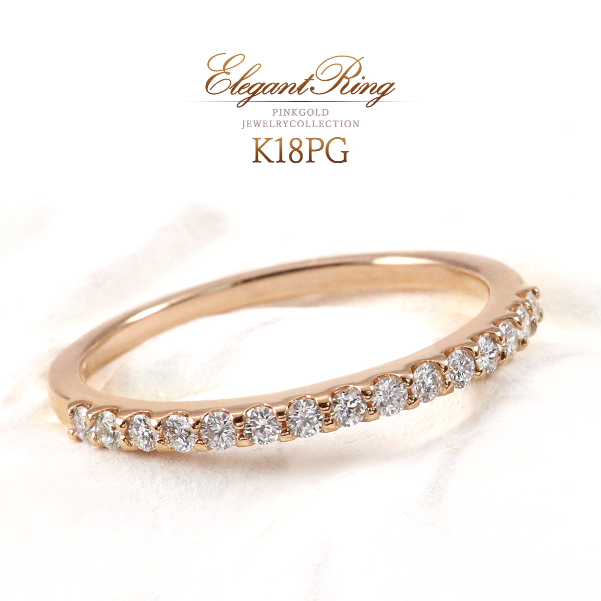 楽天市場】ハーフエタニティ リング ダイヤモンド 指輪 18金 ピンク